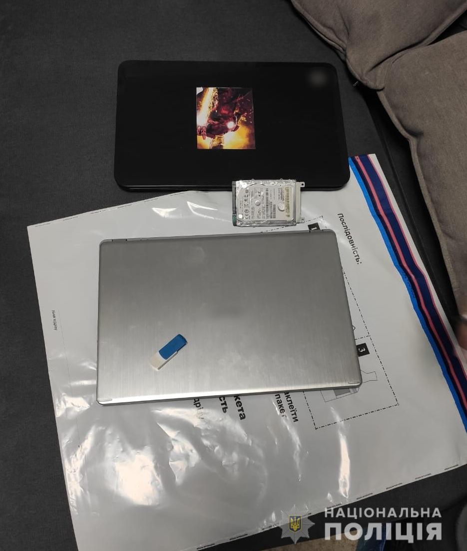 У них изъяли технику - фото: ГУ НП