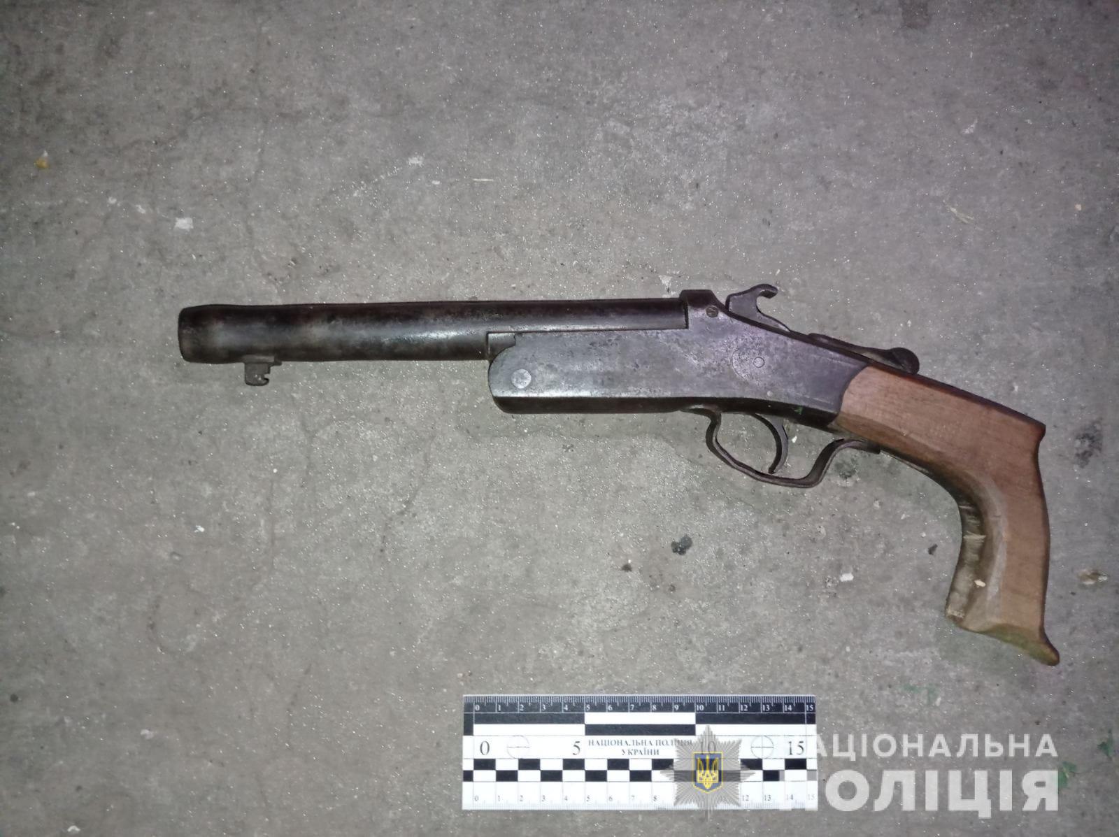 Оружие изъяли полицейские – || фото: dp.npu.gov.ua