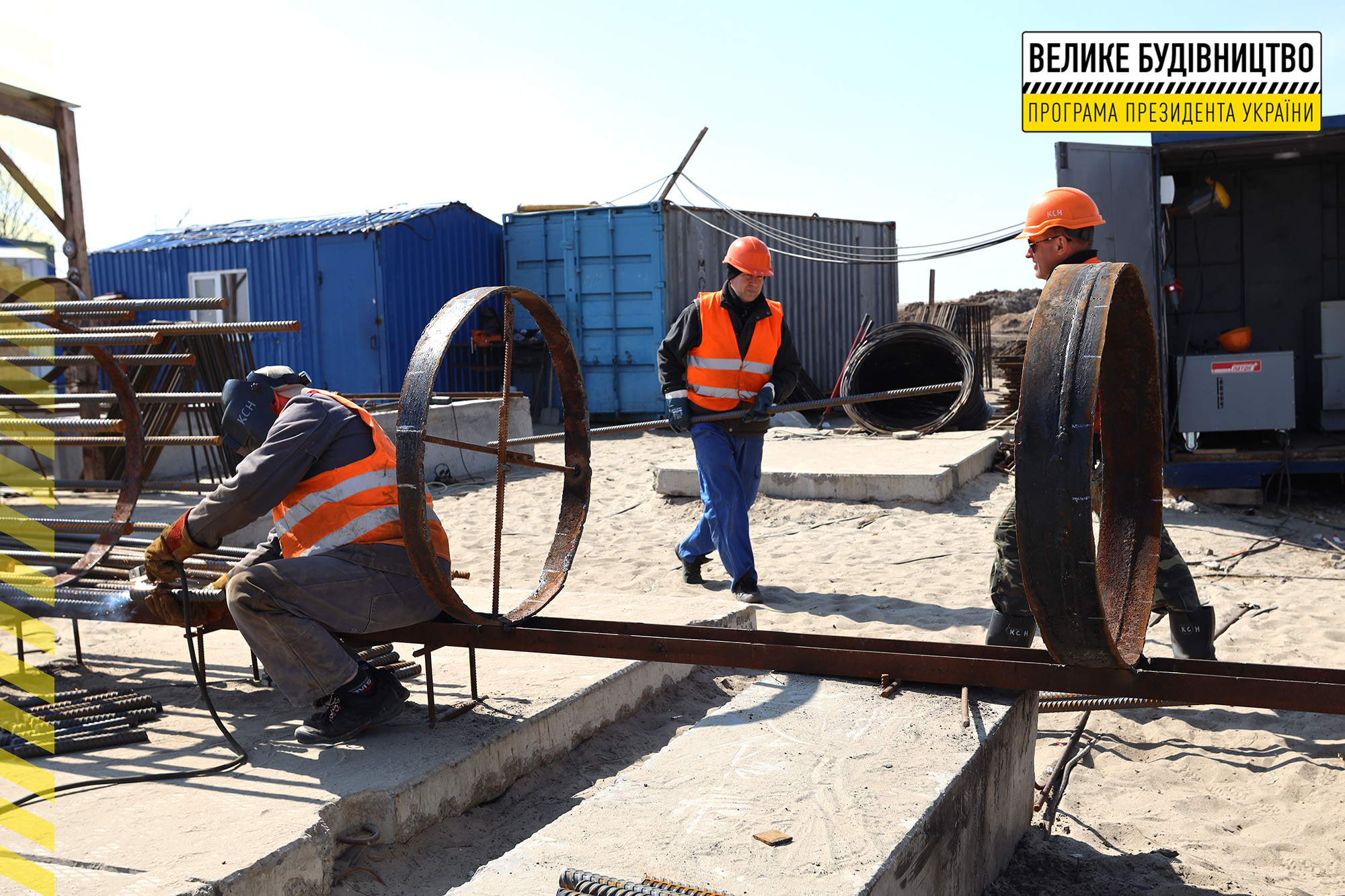 Строители работают каждый день  - фото: adm.dp.gov.ua