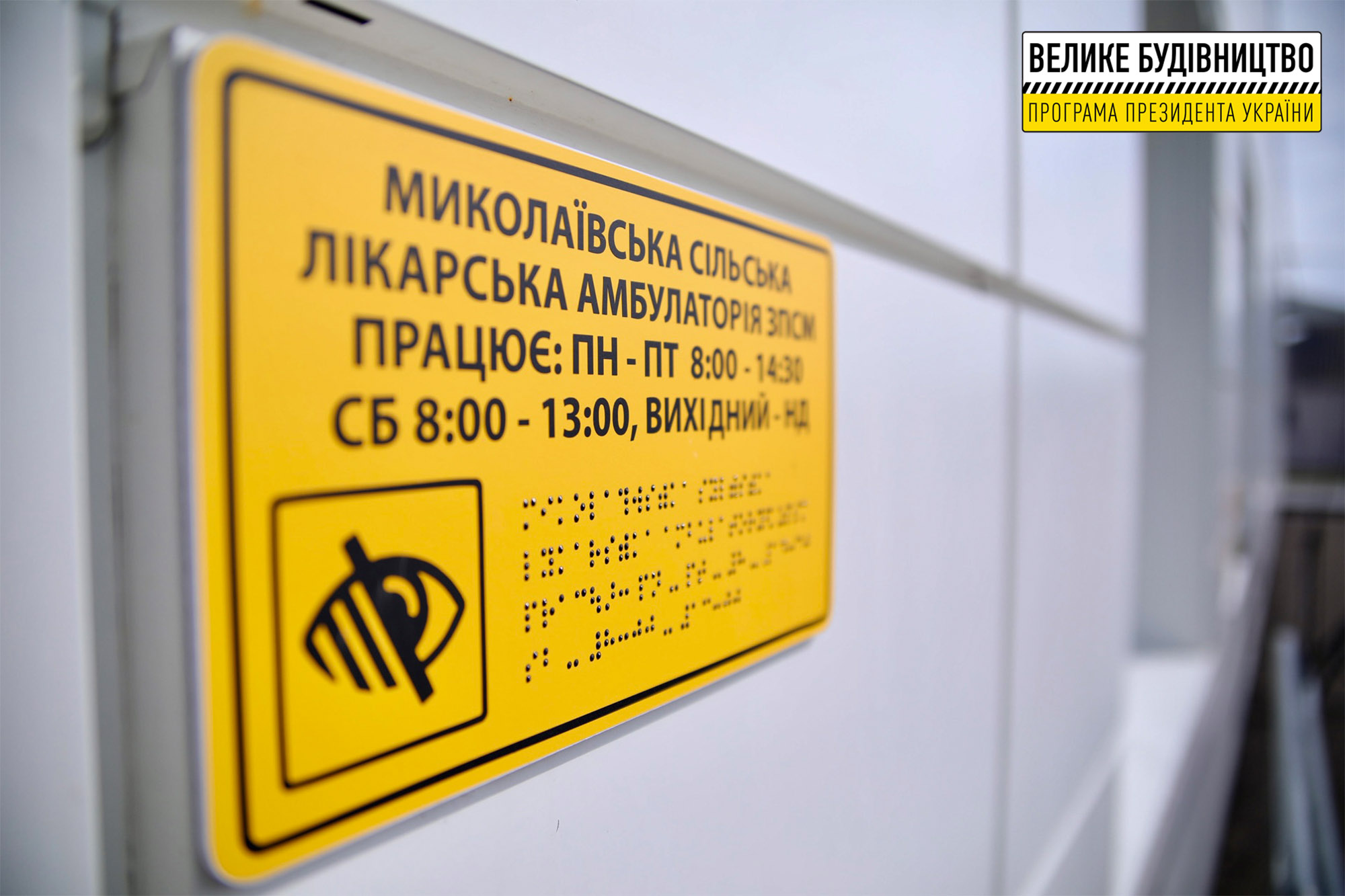 Фото: adm.dp.gov.ua