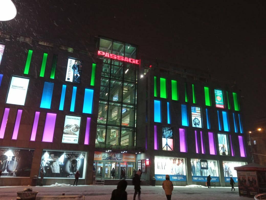 ТЦ Пассаж / фото: fb Марія Мацків-Ткач