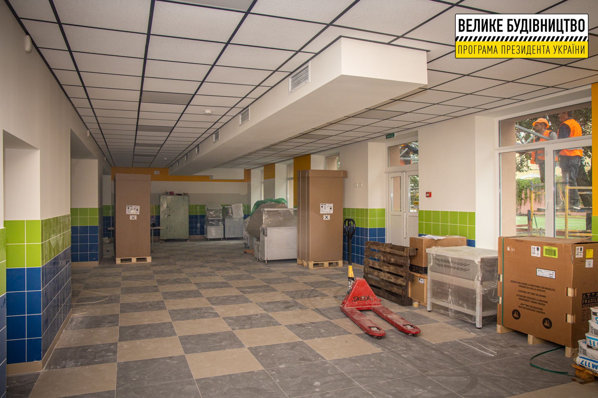 Будет стильно - фото: adm.dp.gov.ua