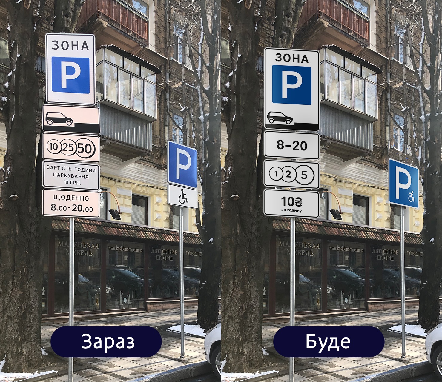 Новые знаки / фото: fb dnipro.design