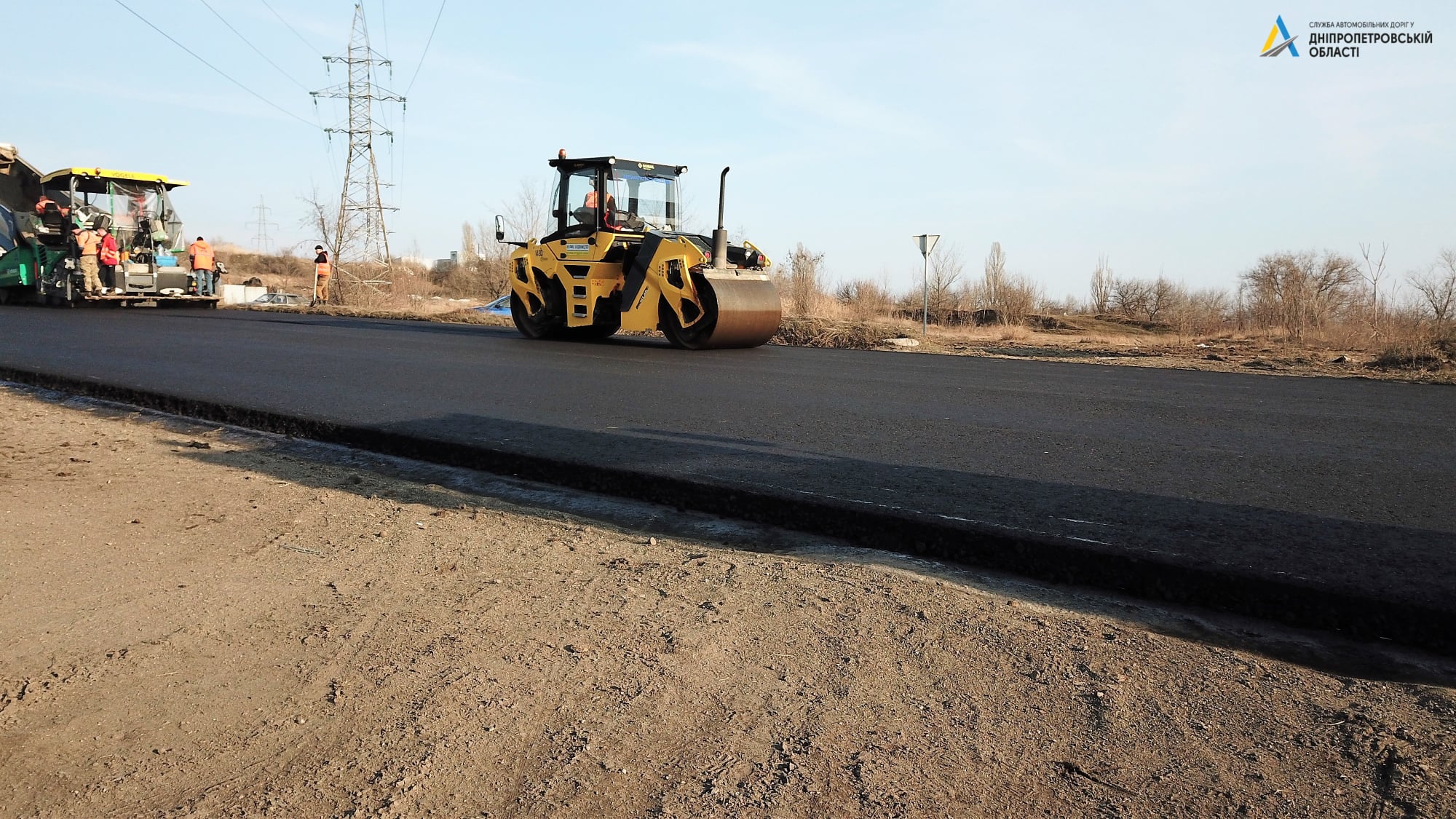 В Днепропетровской области ремонтируют трассу - фото: fb Служба автомобільних доріг у Дніпропетровській області