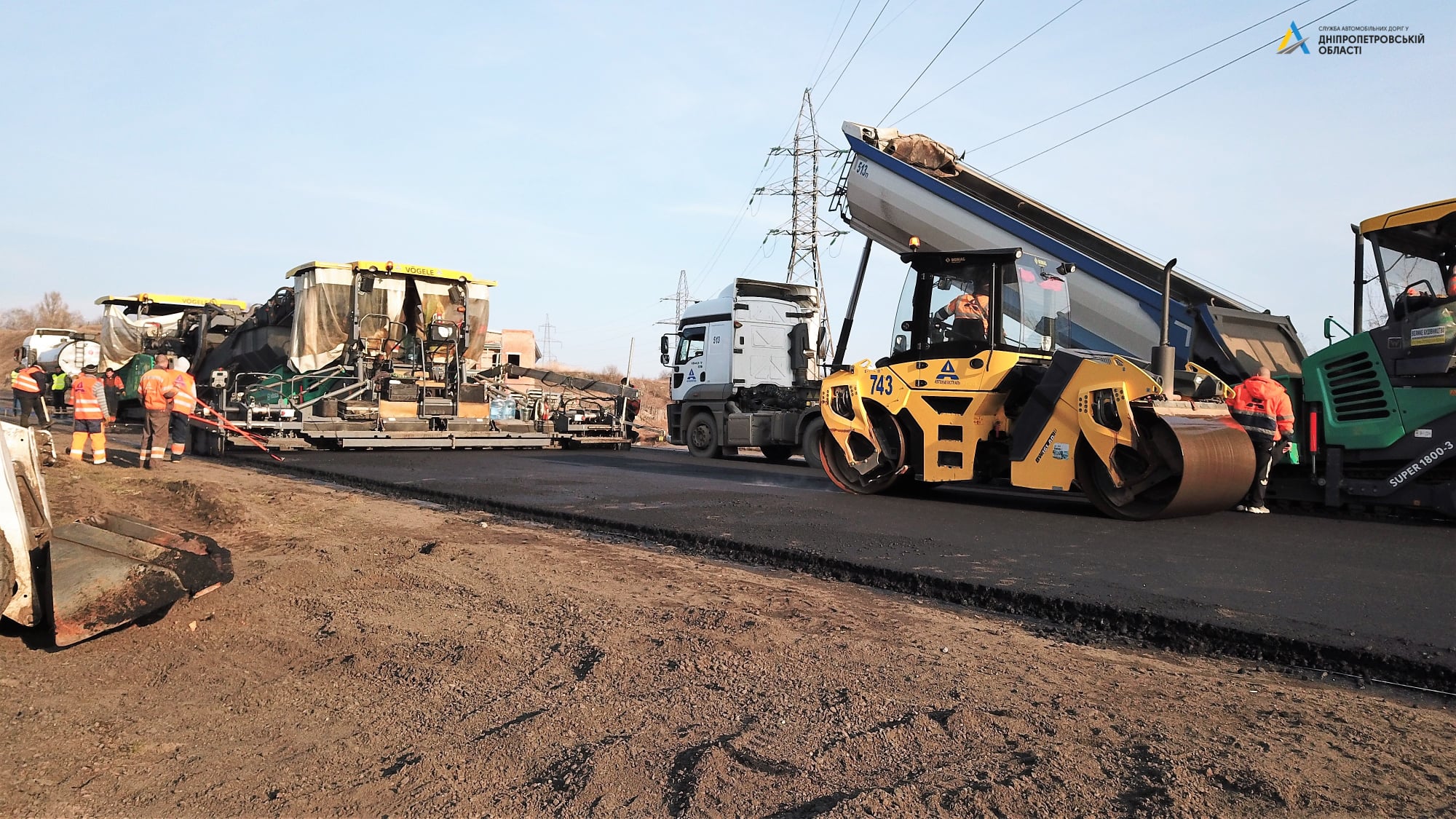 Эта трасса считается самой длинной в области - фото: fb Служба автомобільних доріг у Дніпропетровській області