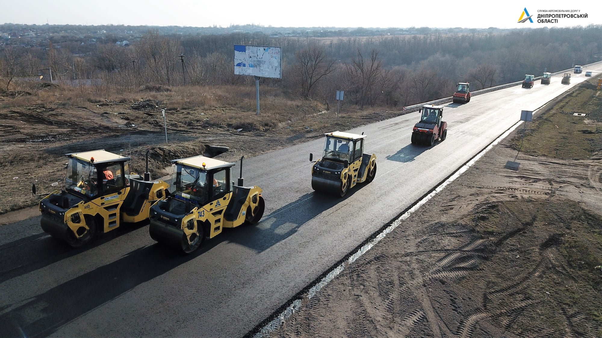 Ремонтируют три участка - фото: fb Служба автомобільних доріг у Дніпропетровській області