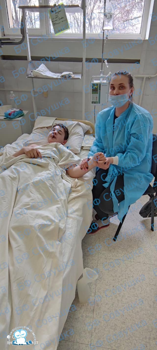 В Днепре спасают 13-летнего Богдана - фото: fb БФ "Совушка"