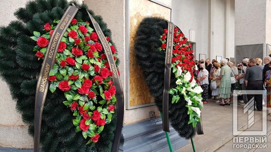 Светлая память - фото: one.kr.ua