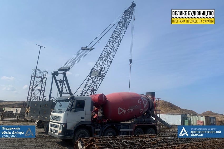 На месте работают строители - фото: fb Служба автомобільних доріг у Дніпропетровській області