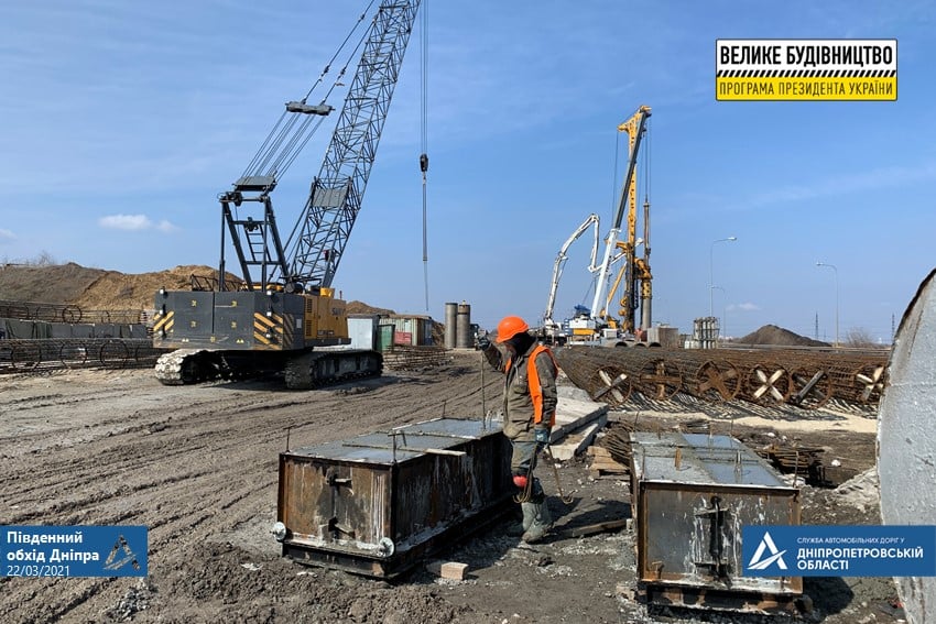 Работа продолжается - фото: fb Служба автомобільних доріг у Дніпропетровській області