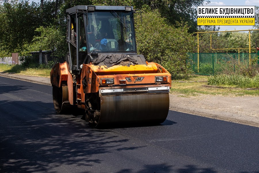 Местные жители ждут с нетерпением новую дорогу - фото: adm.dp.gov.ua