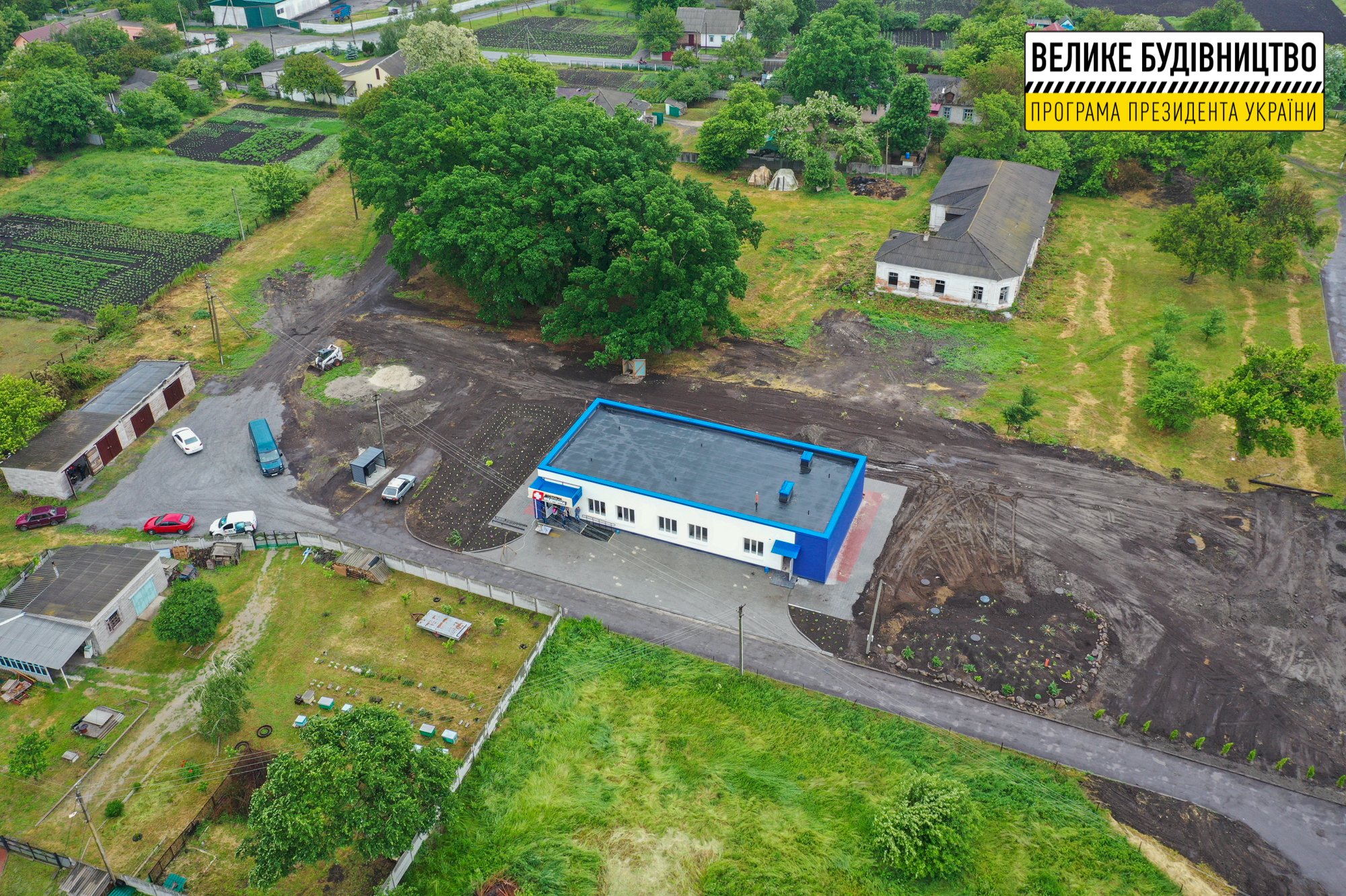 Новая амбулатория - фото: adm.dp.gov.ua