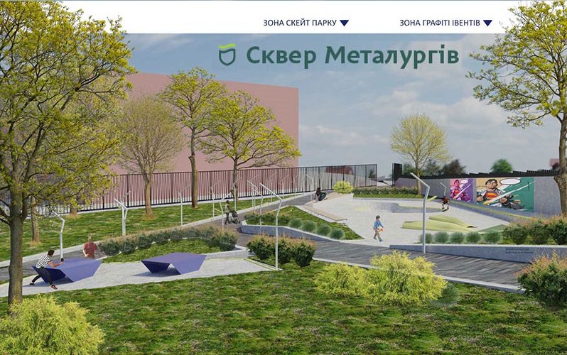 Он должен стать более современным - фото: fb Департамент парків та рекреації Дніпровської міської ради