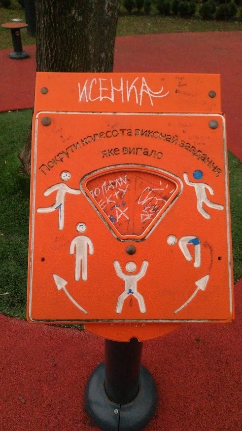 Творчество детей - фото: fb Mykhailo Dubas