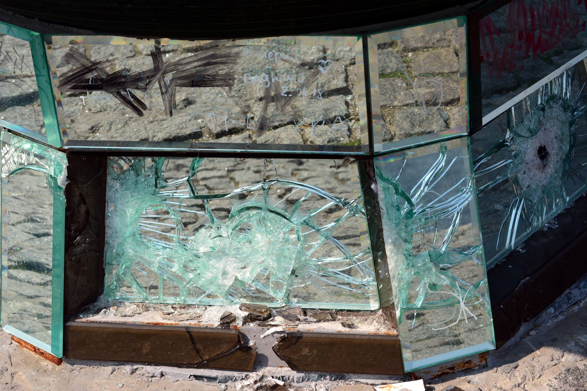 Вандалы разбили подставку - фото: fb Marta Tumanova