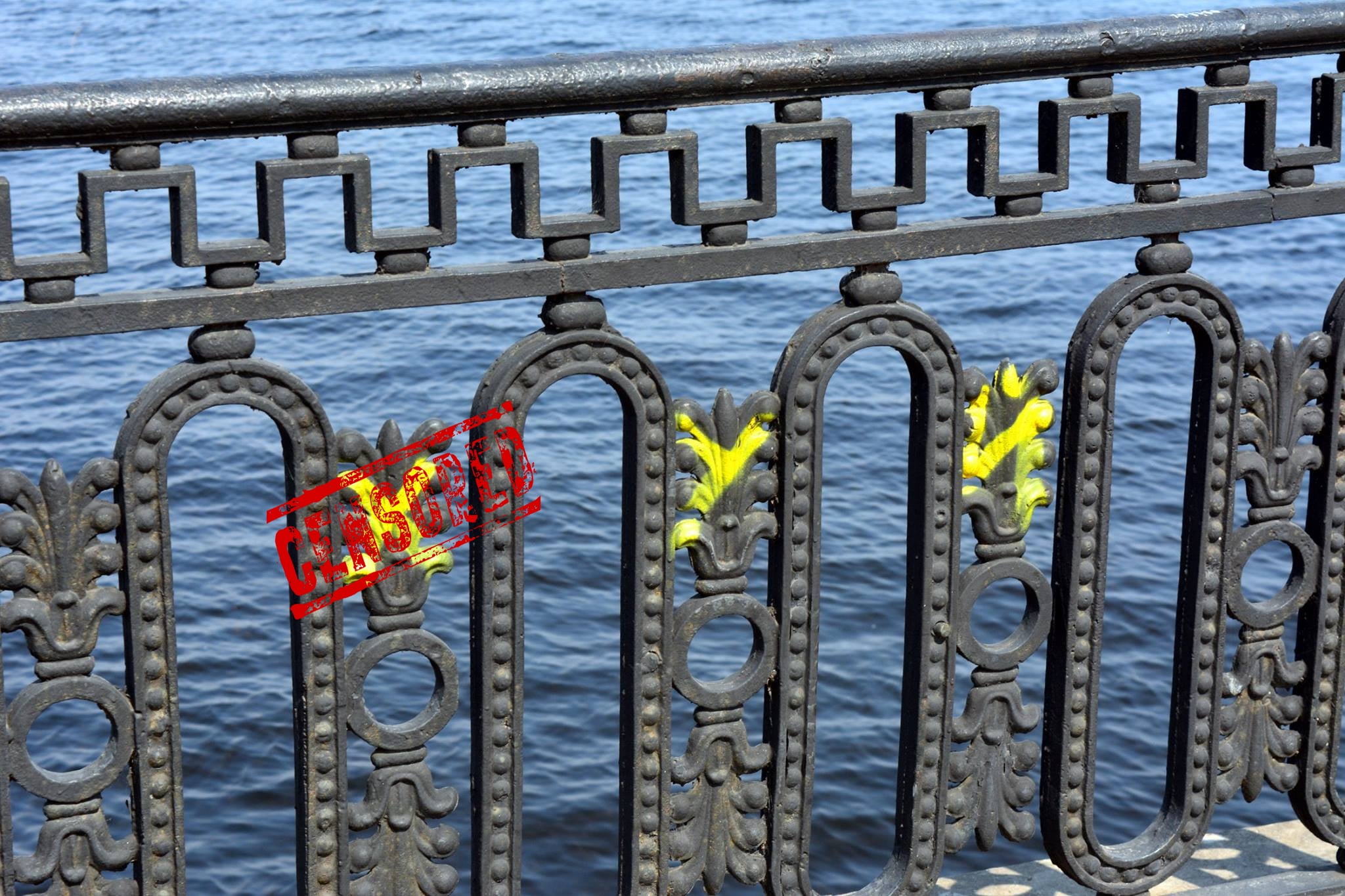 На ограждении оставили надпись - фото: fb Marta Tumanova