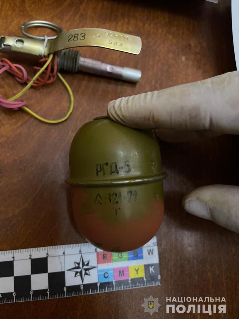 У задержанных нашли гранату - фото: ГУ НП