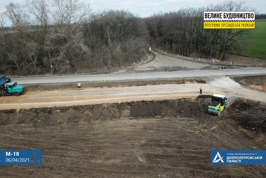 Сейчас идут подготовительные работы - фото: Служба автомобильных дорог в Днепропетровской области