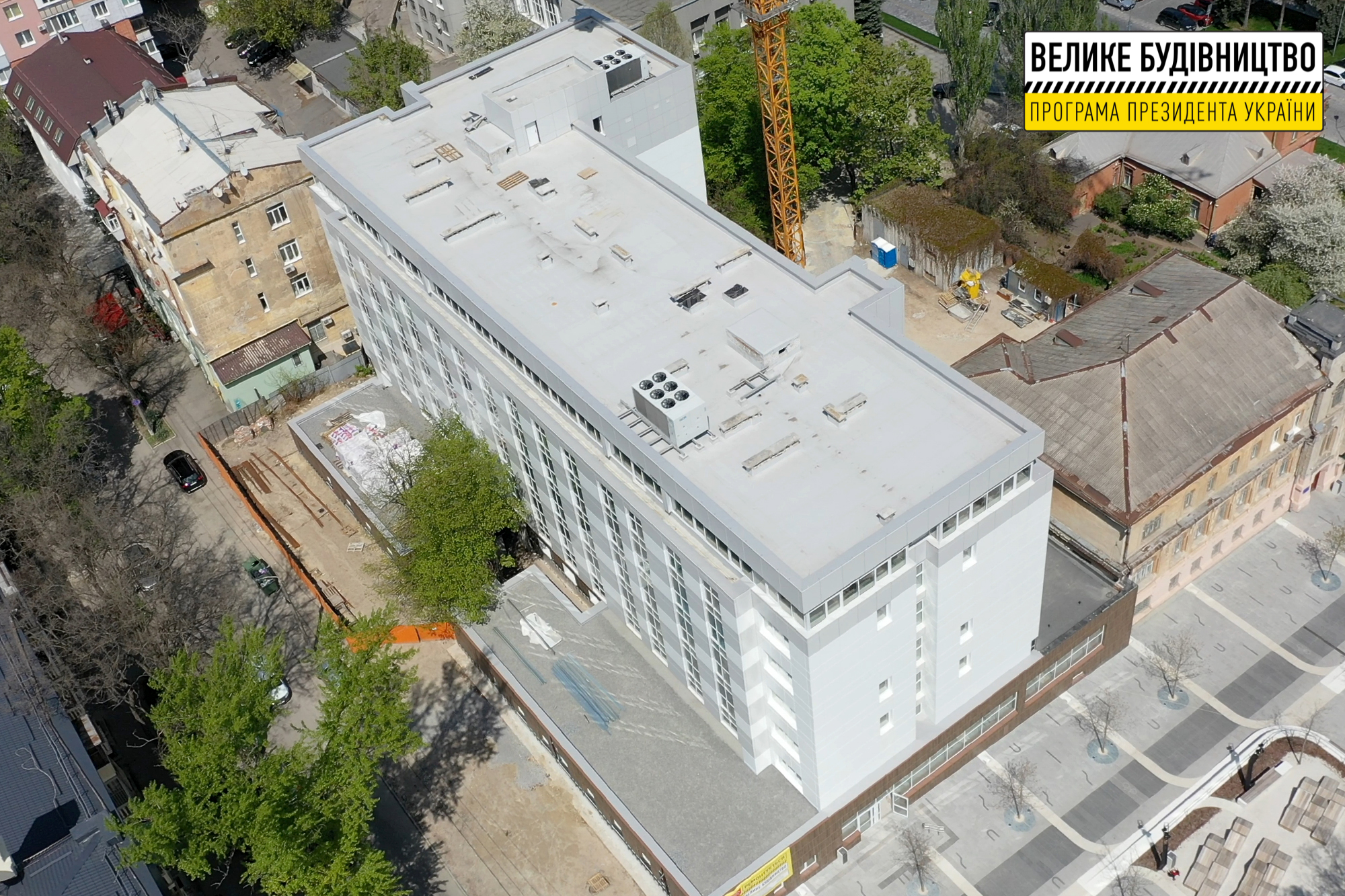 Больница станет мощным медицинским центром  - фото: adm.dp.gov.ua