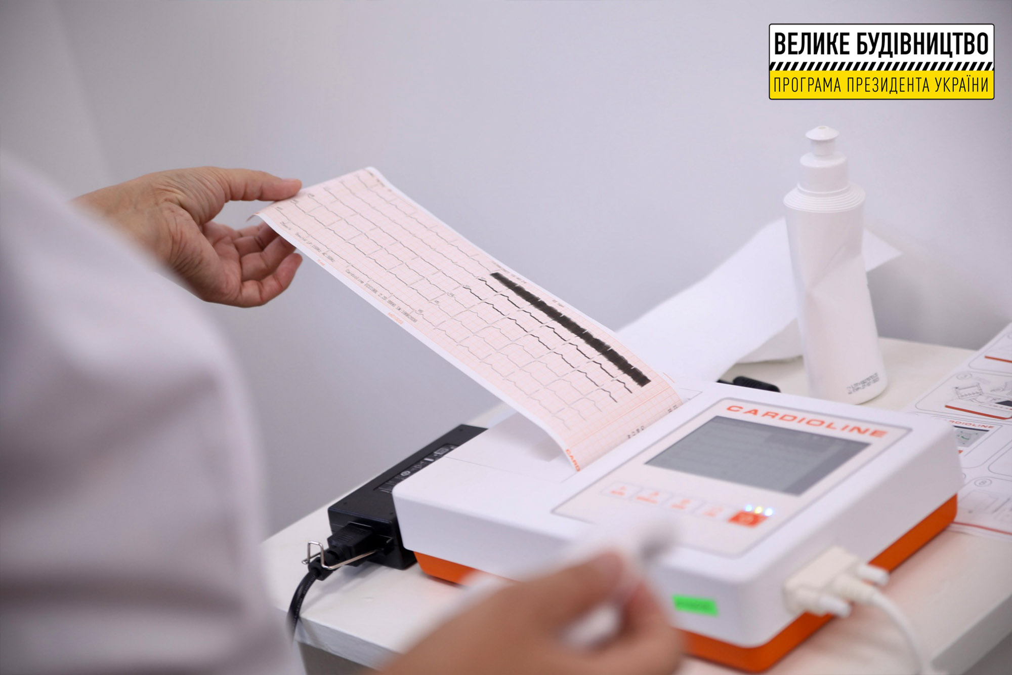 Фото: adm.dp.gov.ua