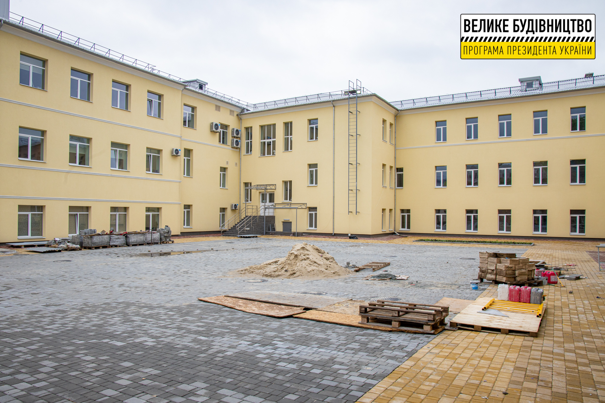 В Днепре почти закончили реконструкцию гимназии - фото: adm.dp.gov.ua