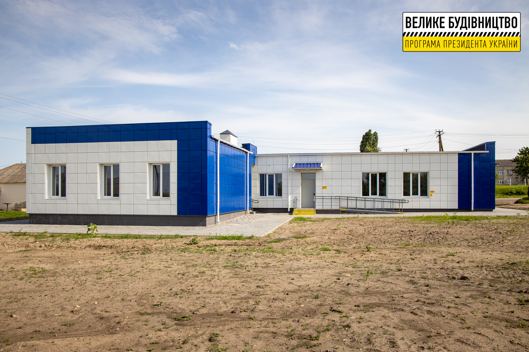В Николаевке построили амбулаторию - фото: adm.dp.gov.ua