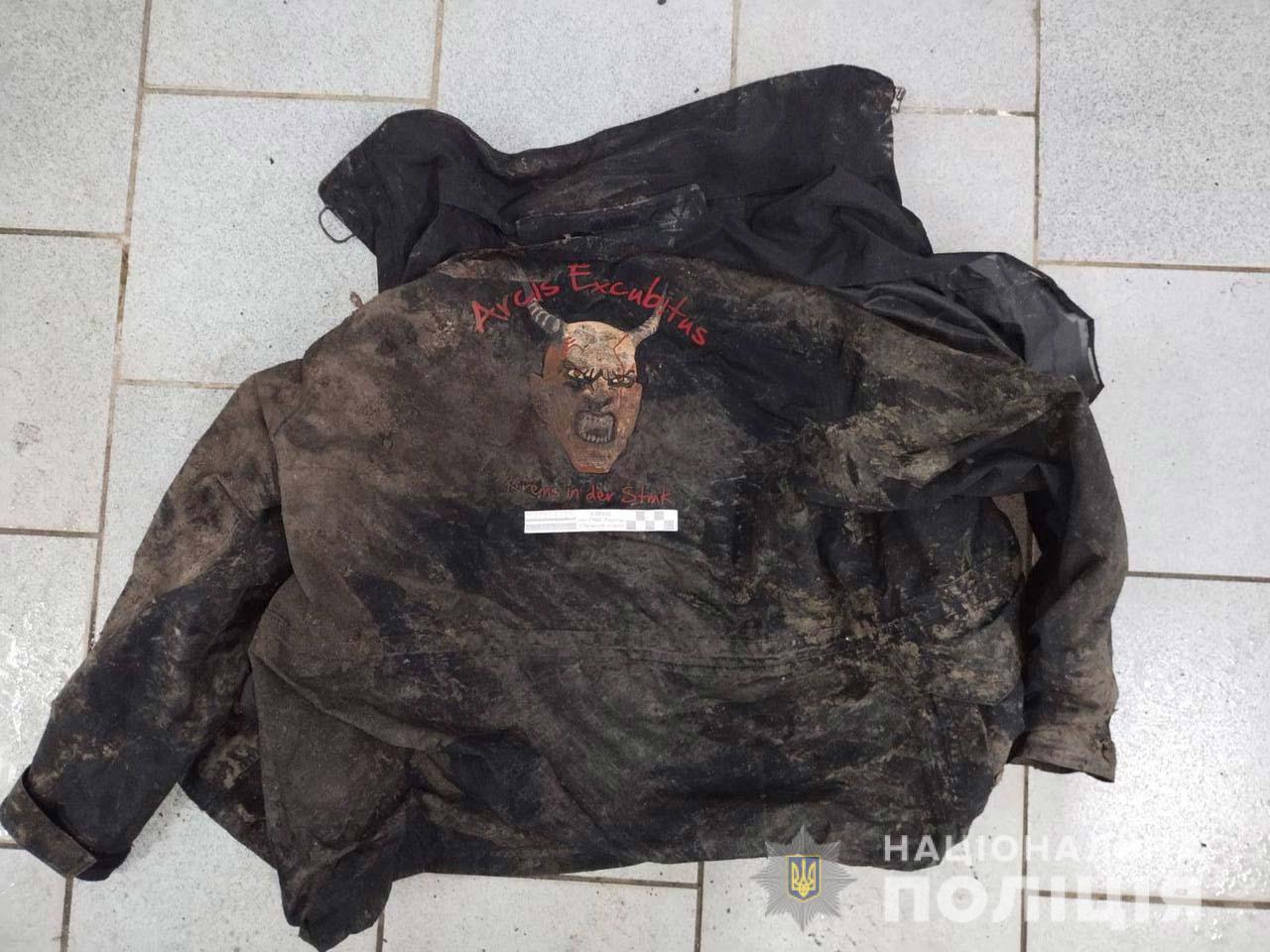 У погибшего была вот такая куртка - || фото: dp.npu.gov.ua