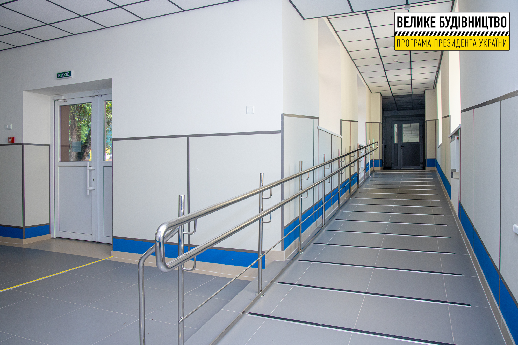 Фото: adm.dp.gov.ua