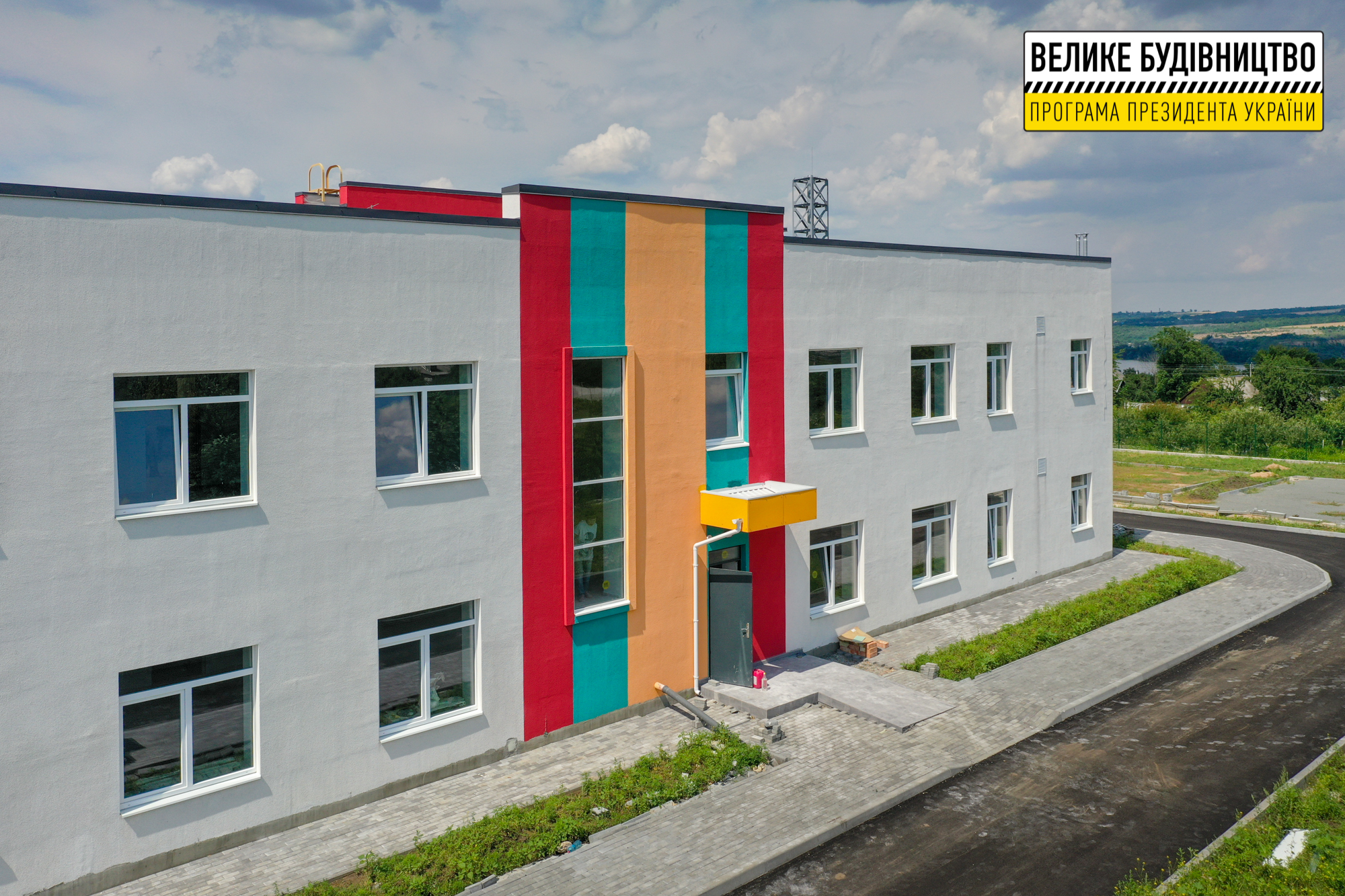 Под Днепром строят первый детский сад - фото: adm.dp.gov.ua