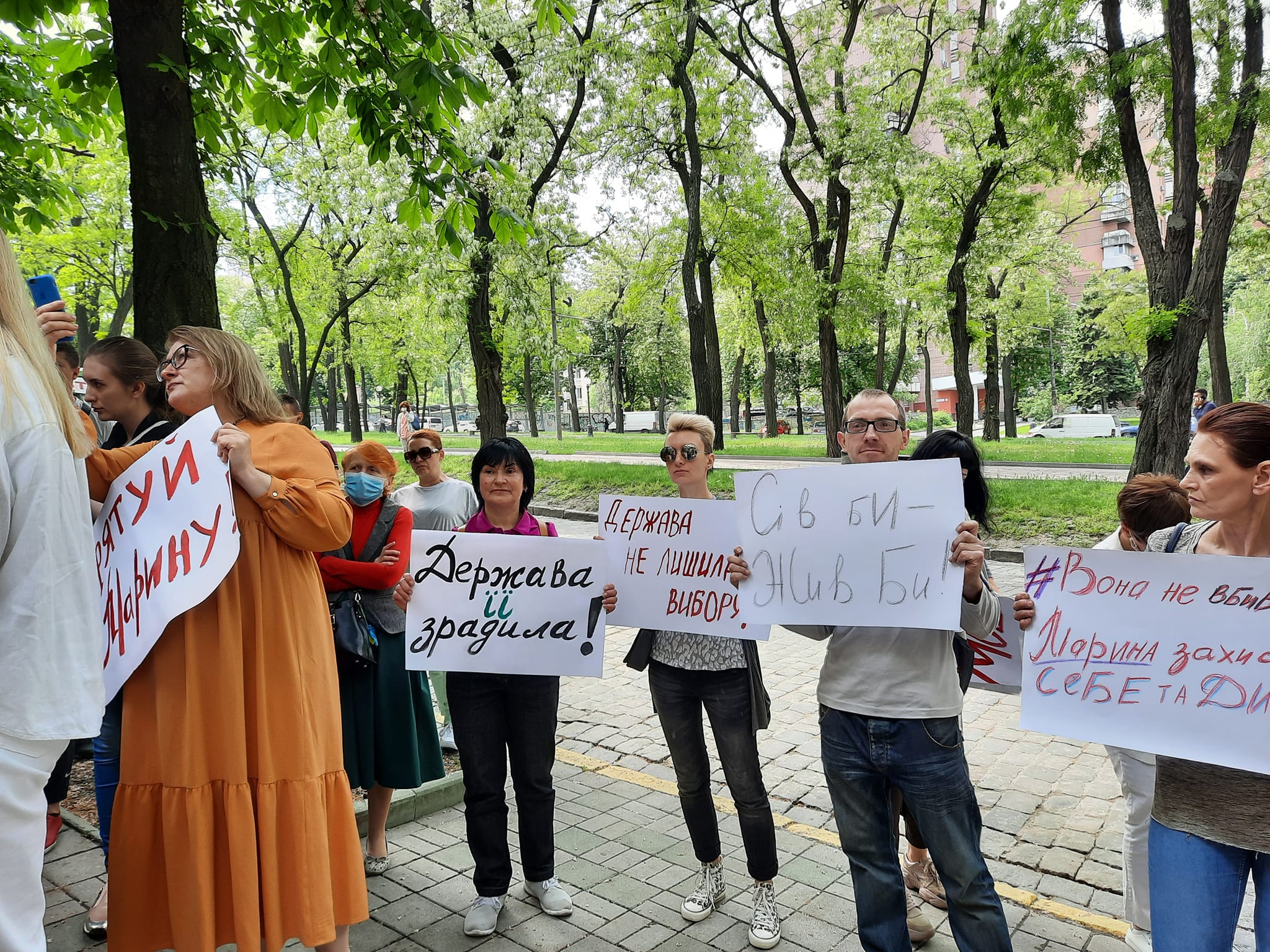 Днепрянку пришли поддержать горожане - фото: fb Anna Karpechenkova