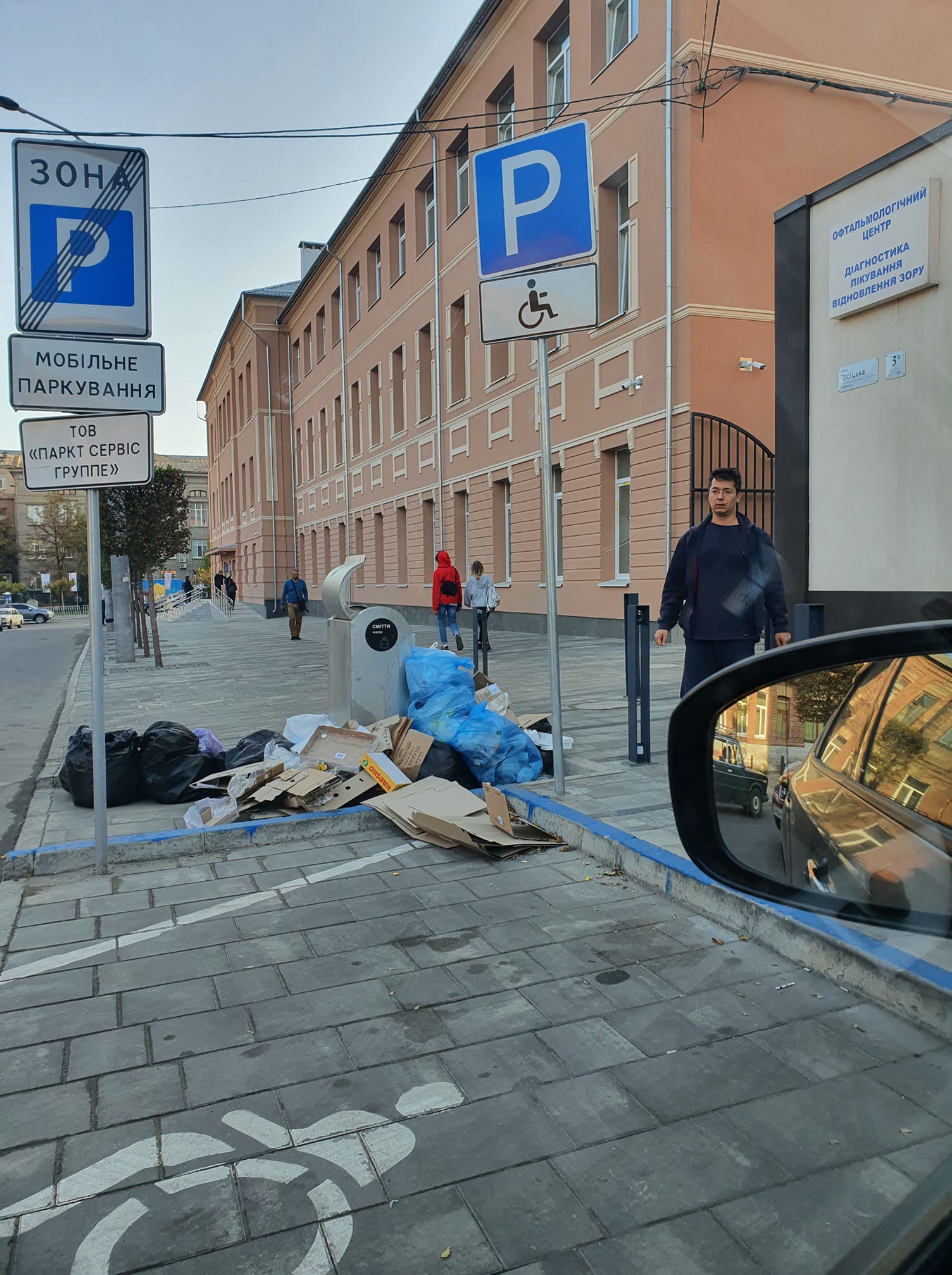 Мусорный контейнер на Троицкой - фото: fb Наталия Киселева