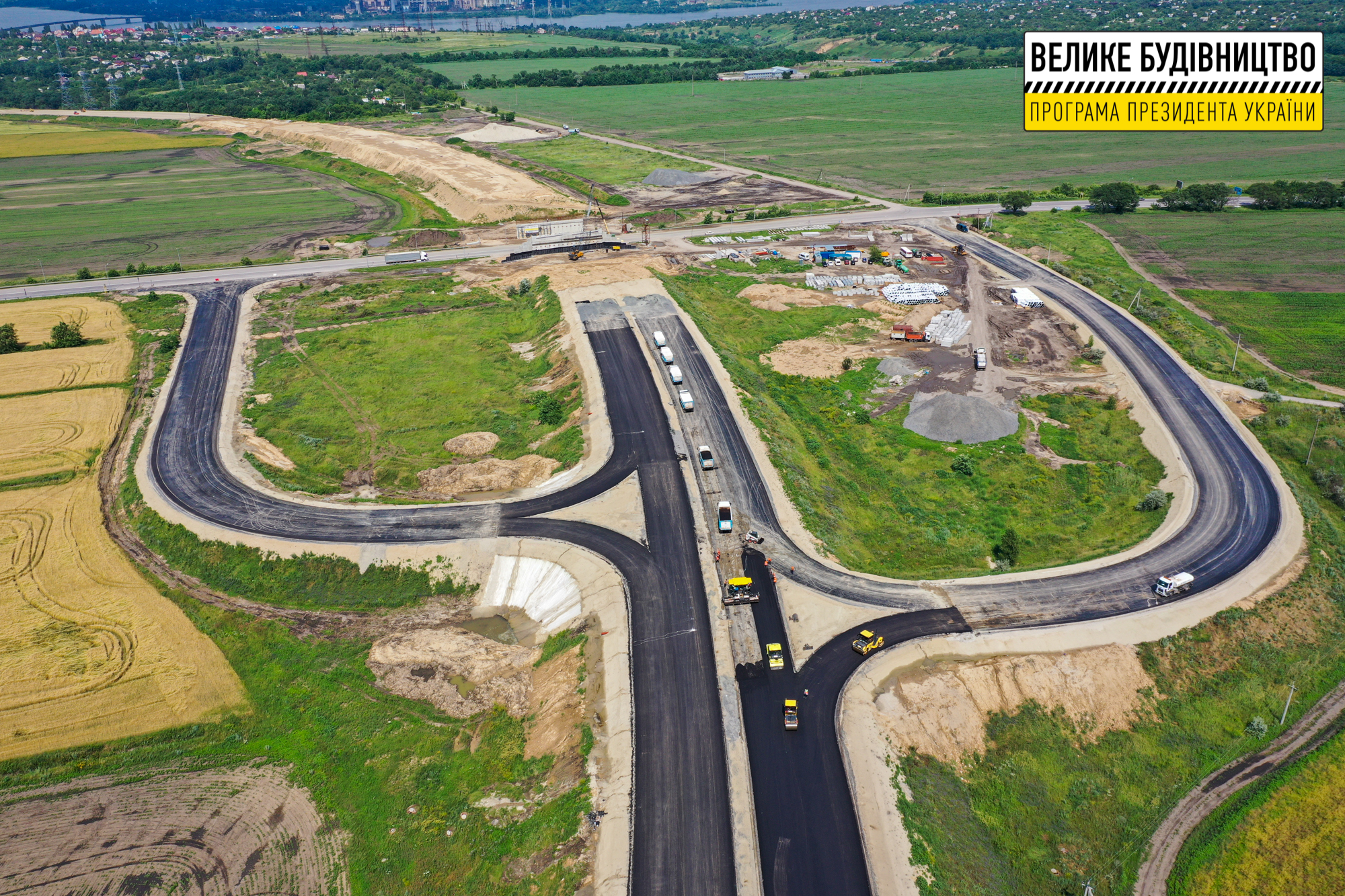 Строительство объездной дороги - фото: adm.dp.gov.ua