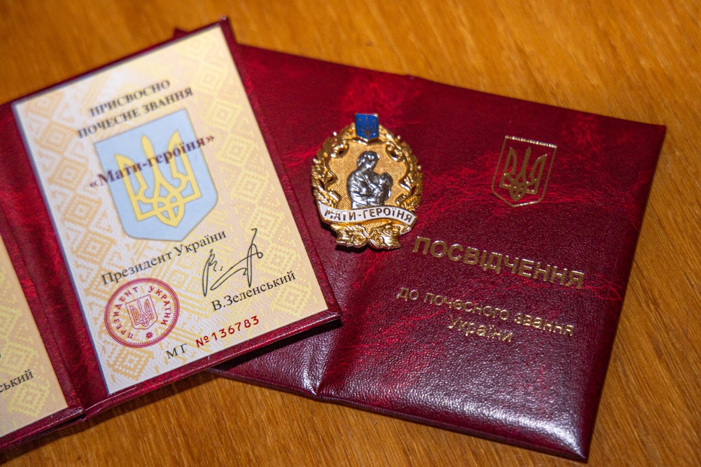 Днепрянки получили почетное звание - фото: adm.dp.gov.ua