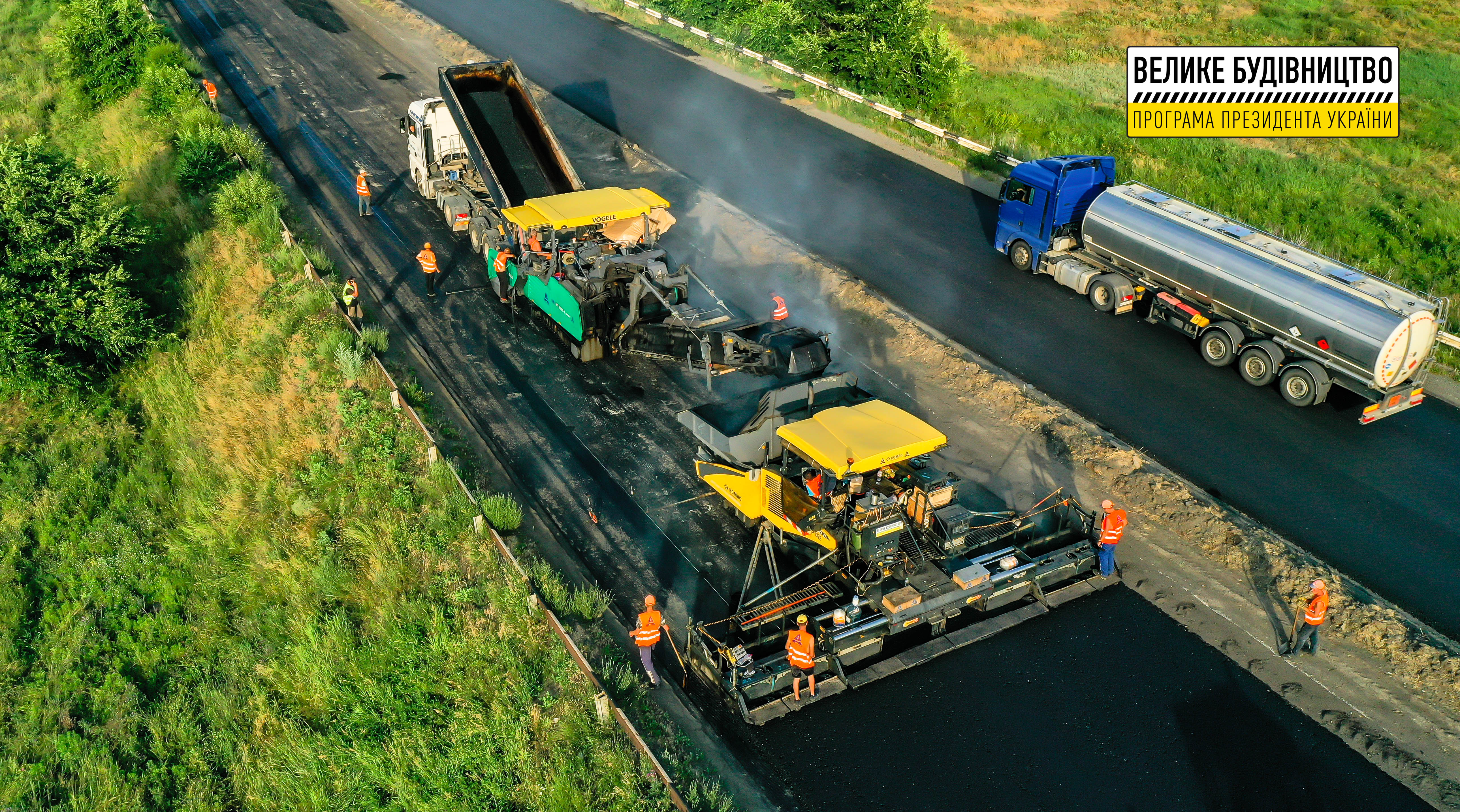 В Днепропетровской области ремонтируют важную трассу - фото: adm.dp.gov.ua