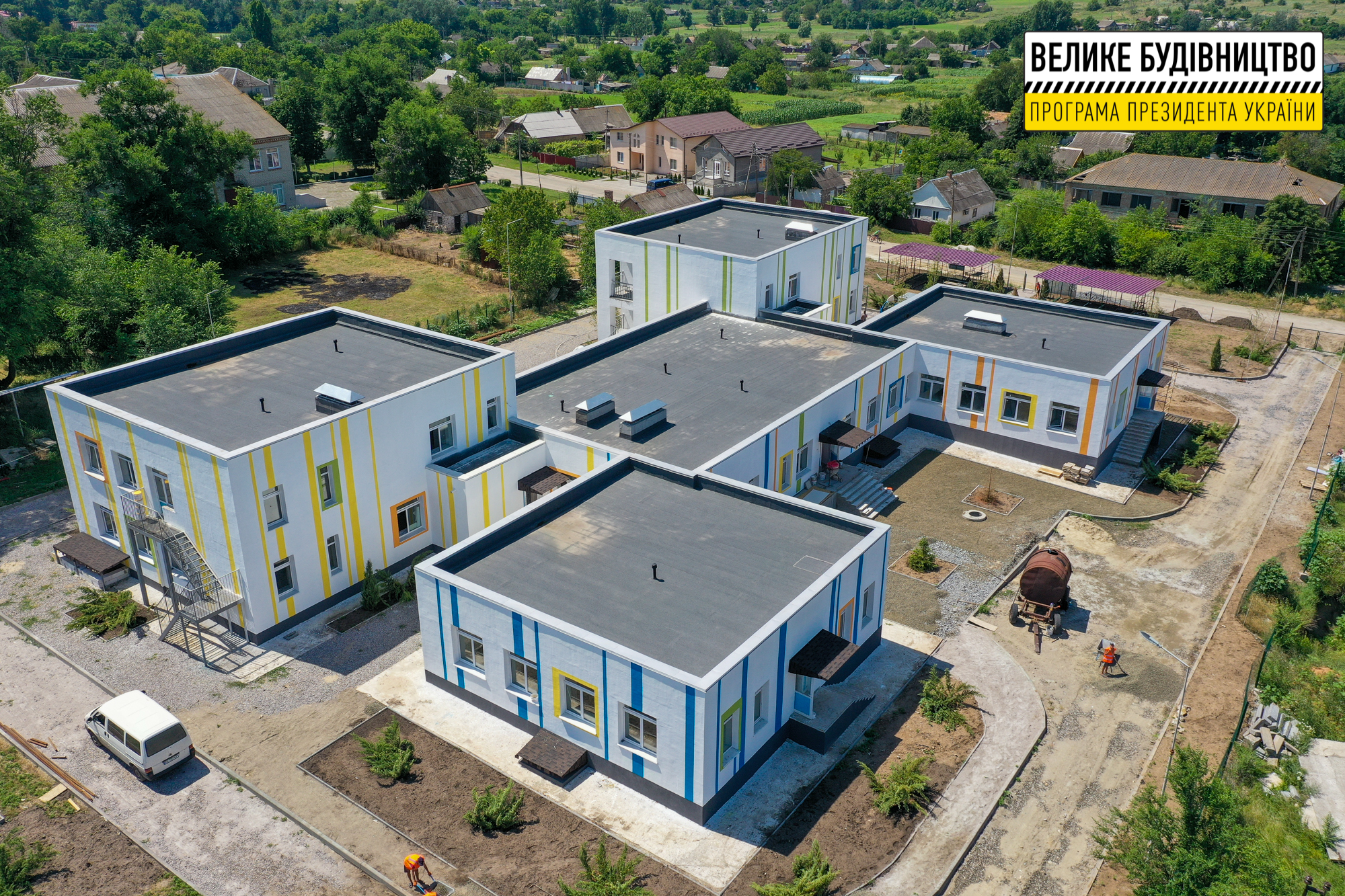 В Днепропетровской области заканчивают строить детсад - фото: adm.dp.gov.ua