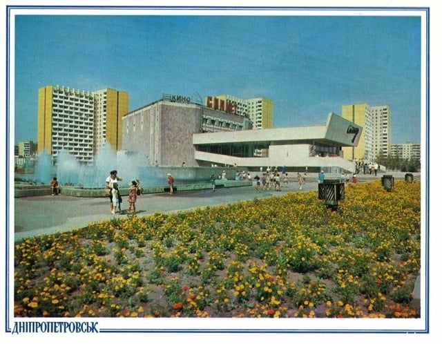 "Салют" на открытке - фото: fb Елена Присягина