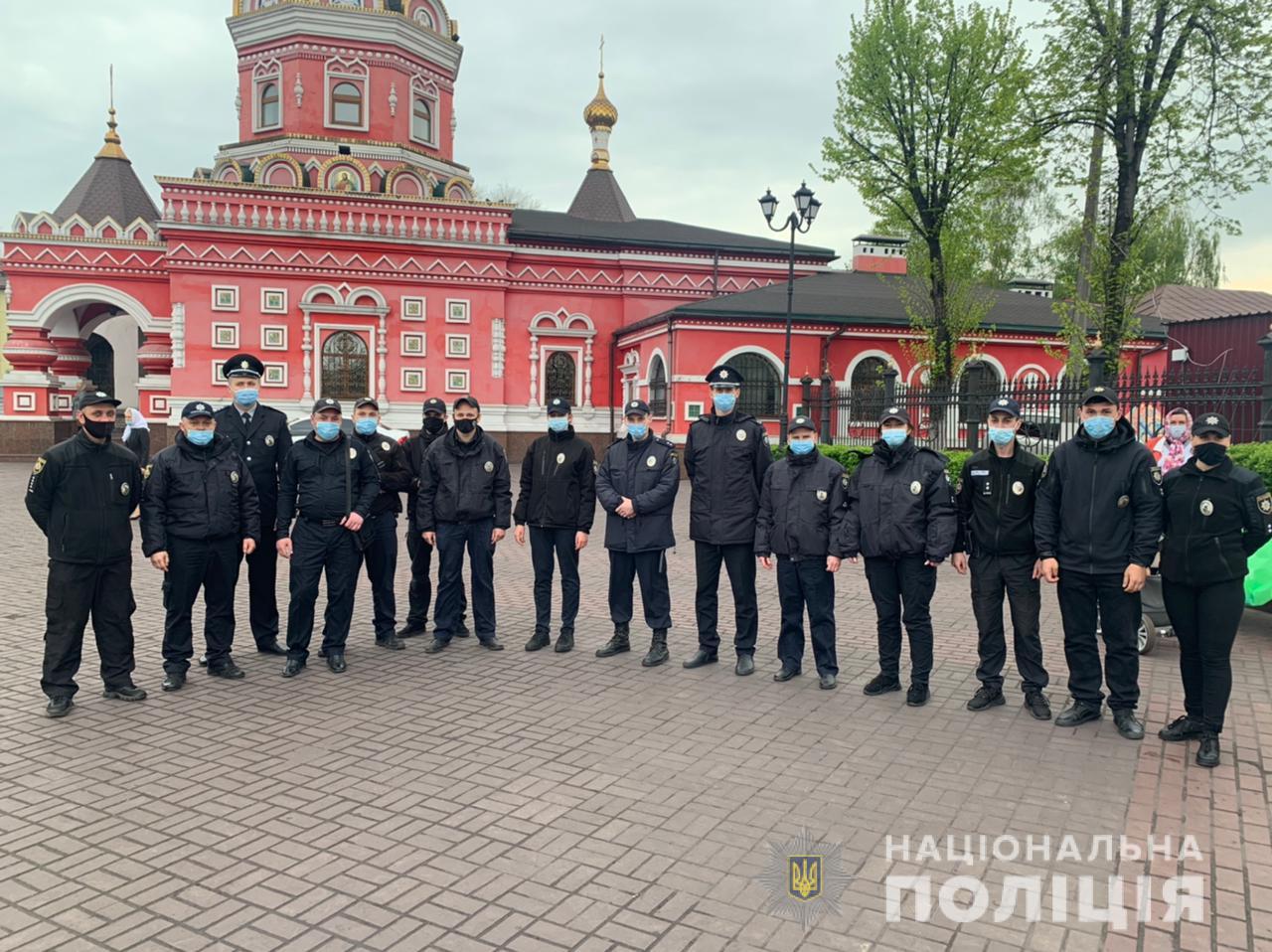 Полицейские следили за порядком - фото: ГУ НП