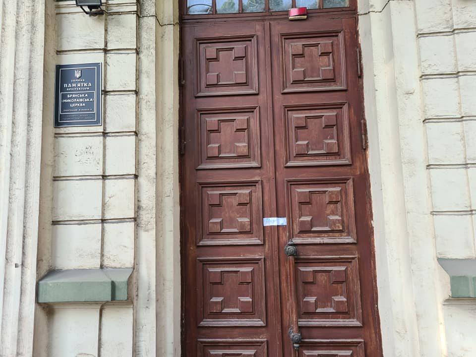 Двери закрыты - фото: fb Антон Чернета