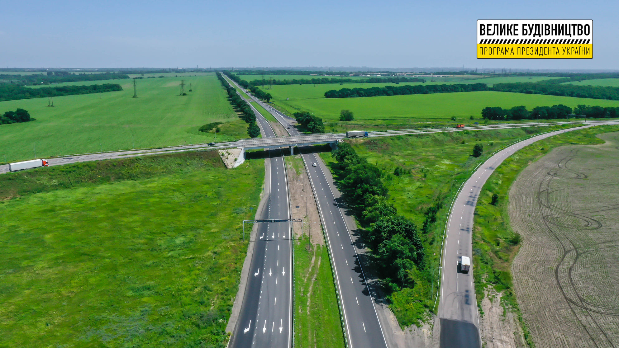 По два километра в сутки: как в Днепропетровской области ремонтируют важную трассу фото 1