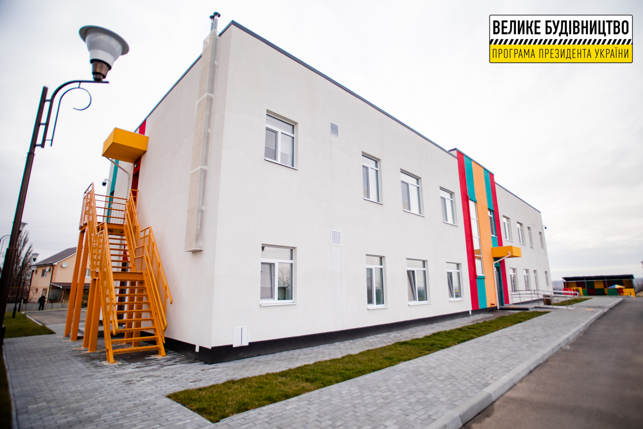 Днепропетровщина – лидер по количеству реконструированных объектов в Украине фото 11 10