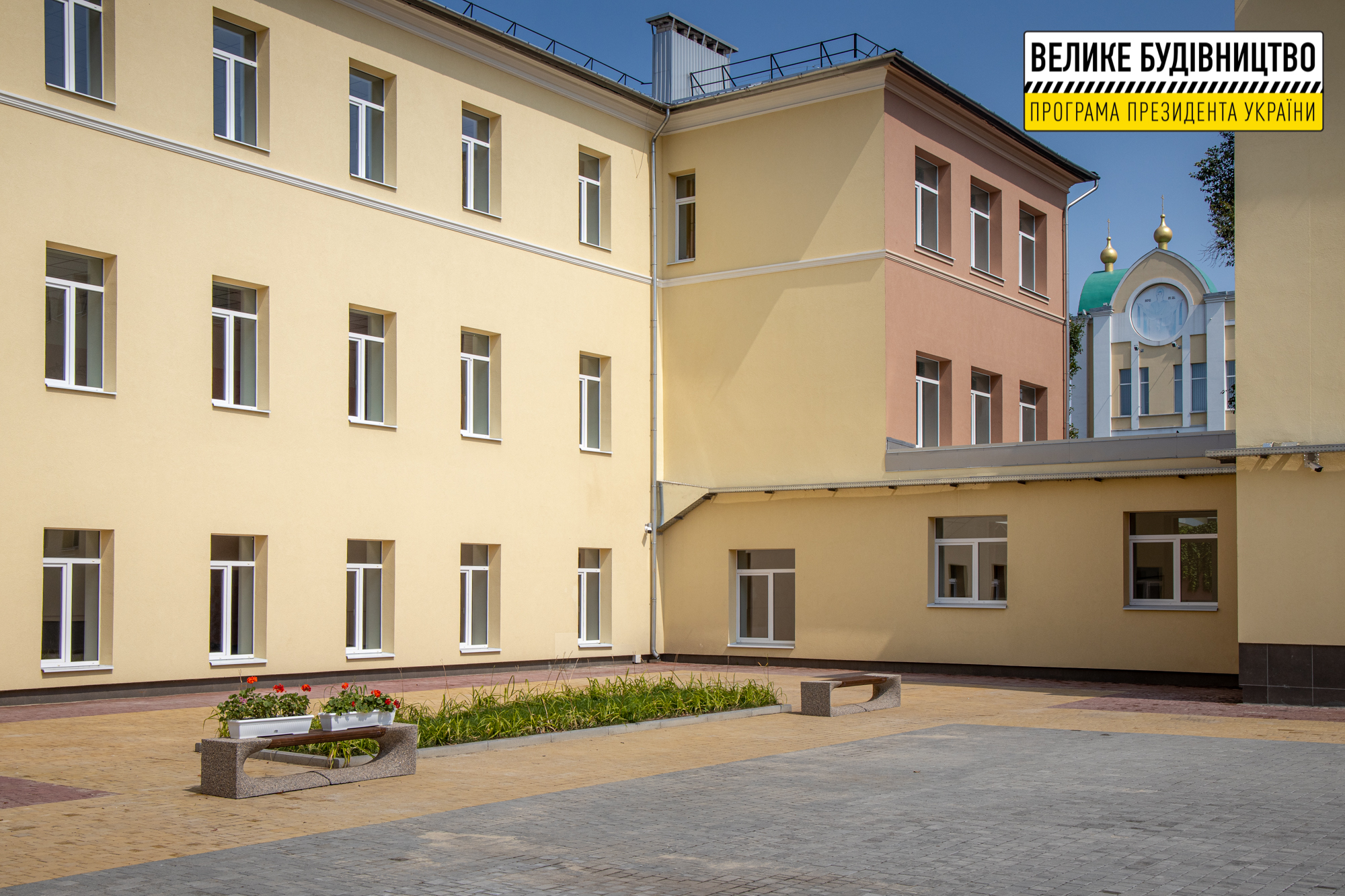 Фото: adm.dp.gov.ua