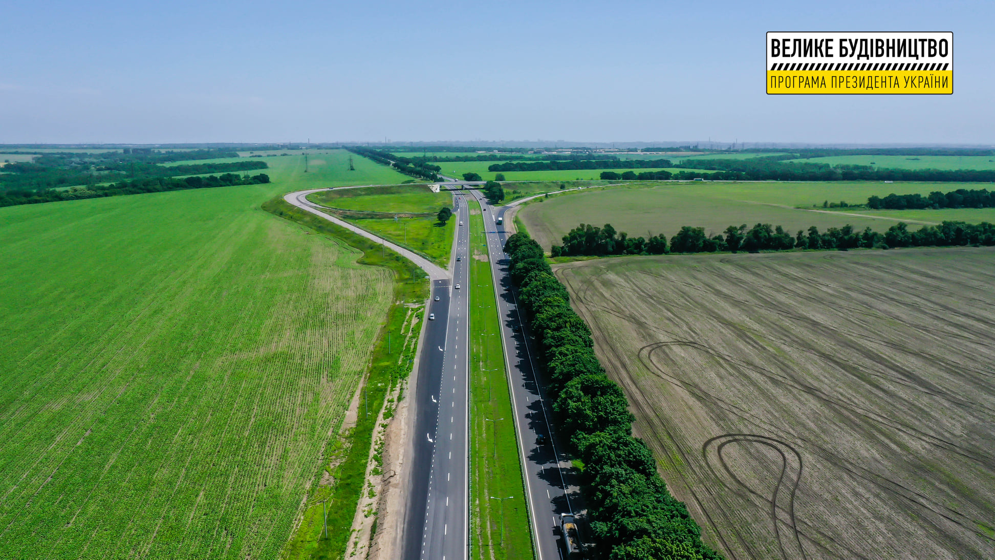 По два километра в сутки: как в Днепропетровской области ремонтируют важную трассу фото 3 2