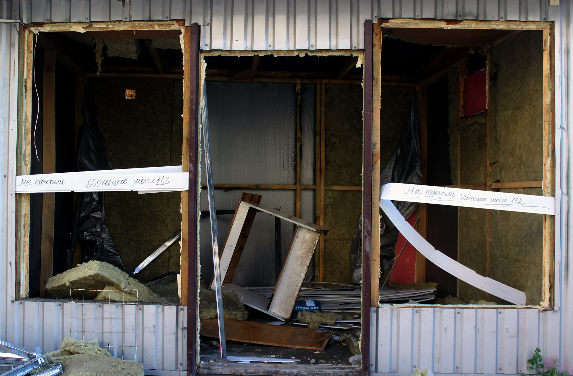 Продавцы переехали - фото: fb Березинский рынок