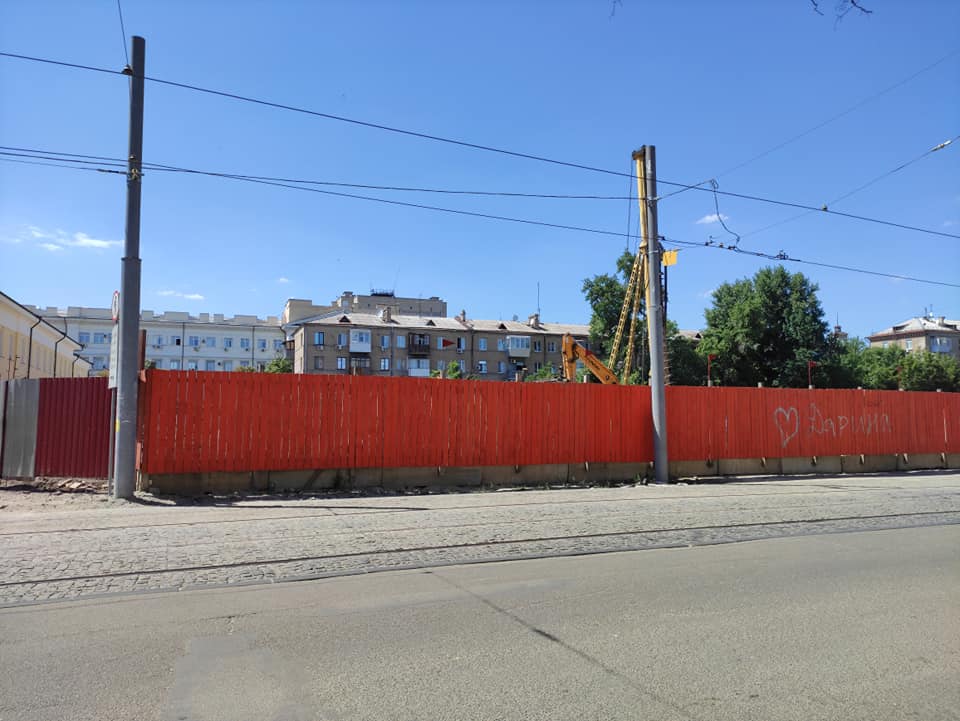 В Днепре возле вокзала началась стройка - фото: fb Дмитрий Новиков