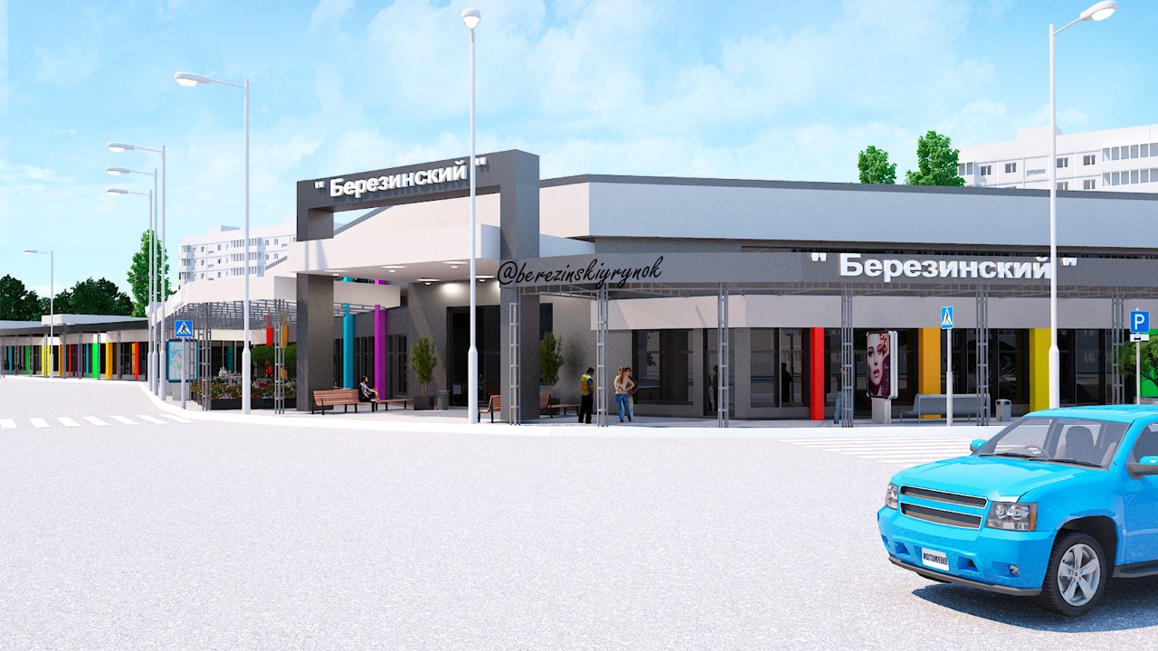 В Днепре реконструируют Березинский рынок - фото: fb Березинский рынок