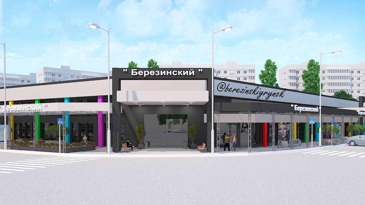 Так будет выглядеть вход - фото: fb Березинский рынок