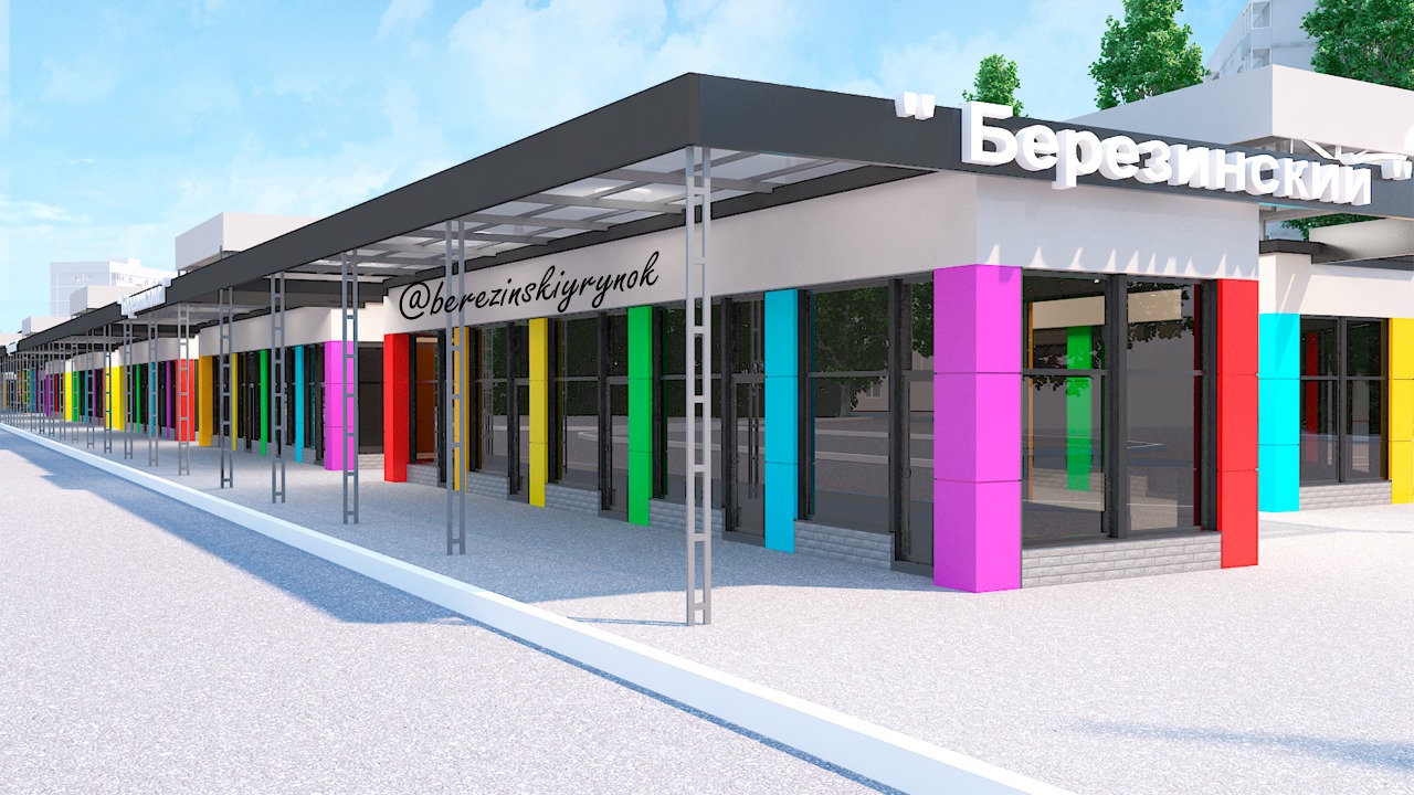 Павильоны будут яркими - фото: fb Березинский рынок