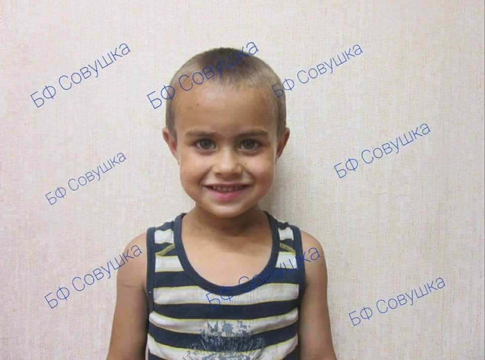 Маленькому Игорю нужна помощь - фото: fb БФ «Совушка»