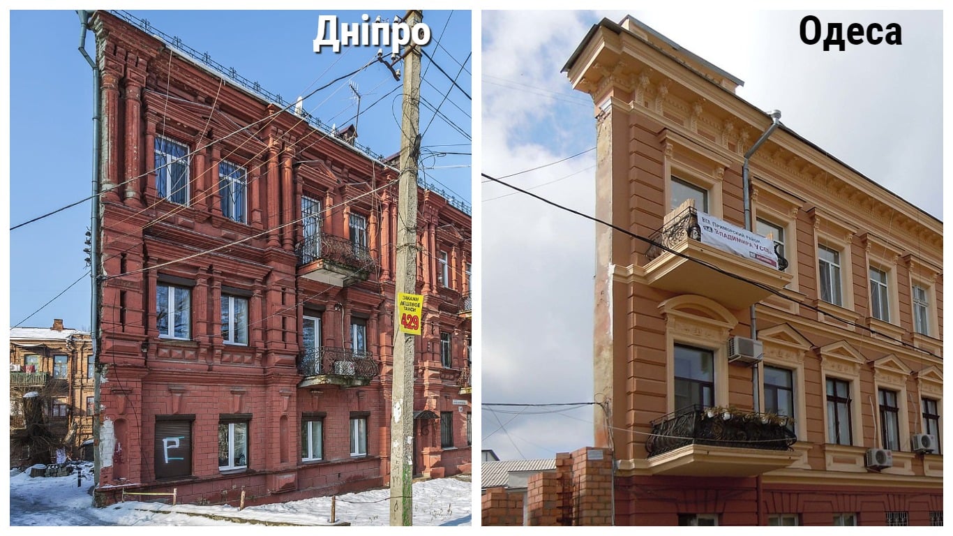 В Днепре такой дом находится на улице Испокомовской, 14 - фото: fb Yuka Tyan