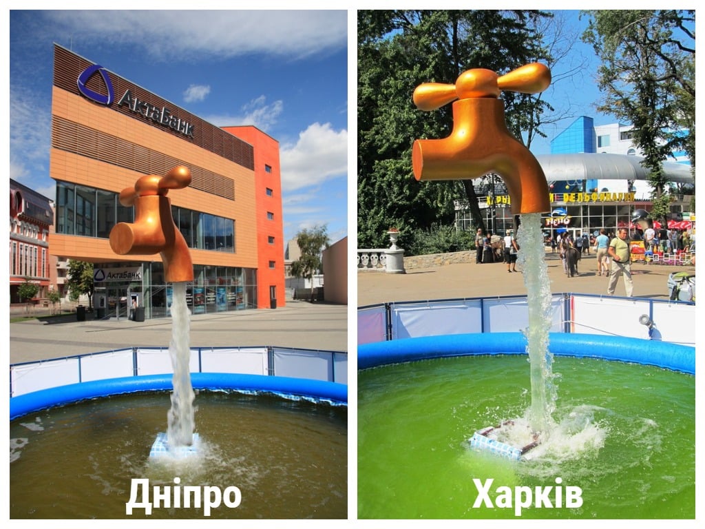 Краники - фото: fb Yuka Tyan